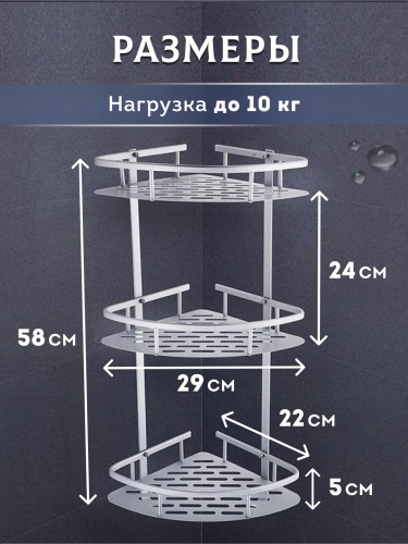 Полка для ванной фото 6