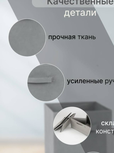 Коробки для хранения фото 2